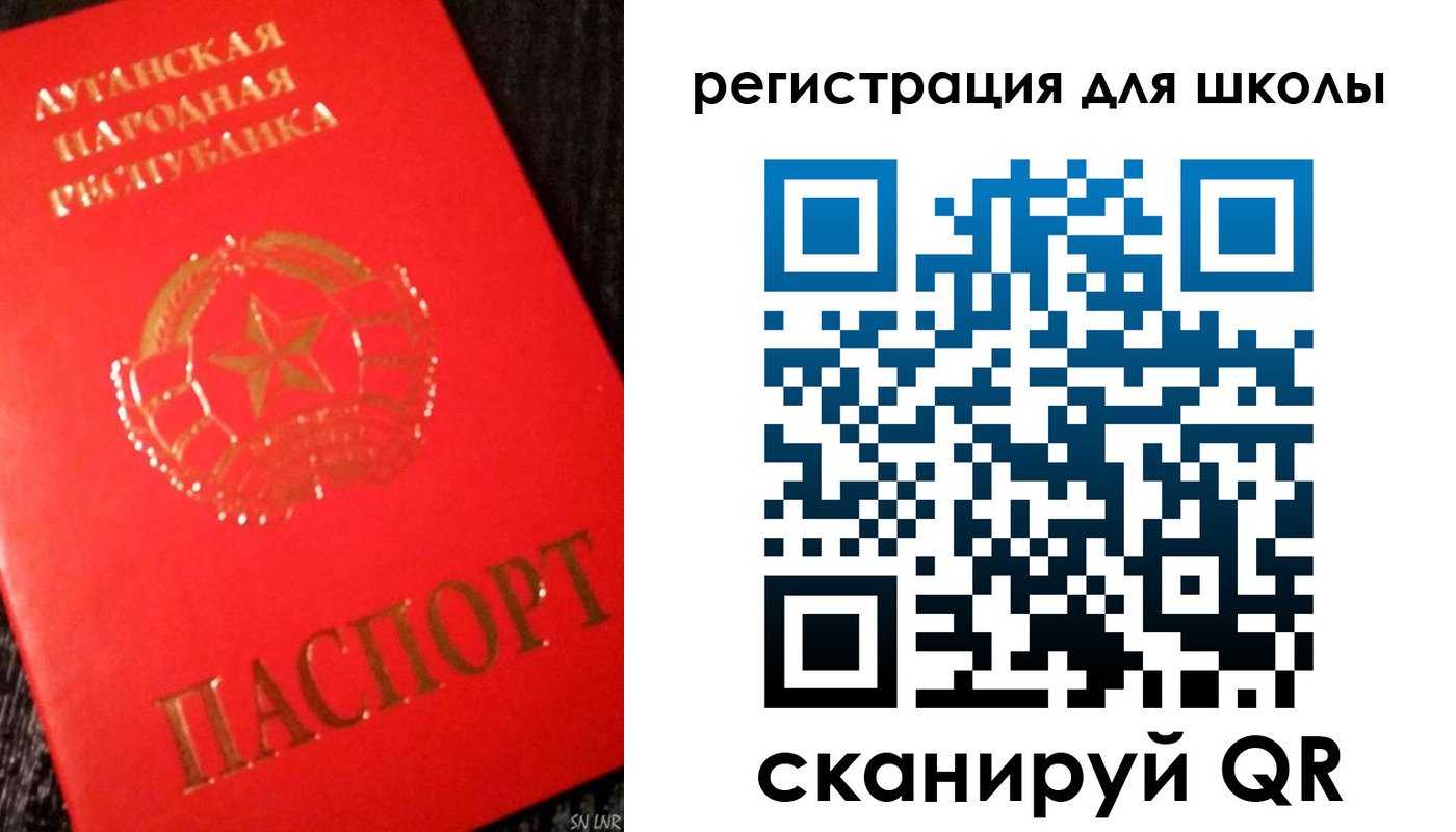 прописка паспорт в Видном